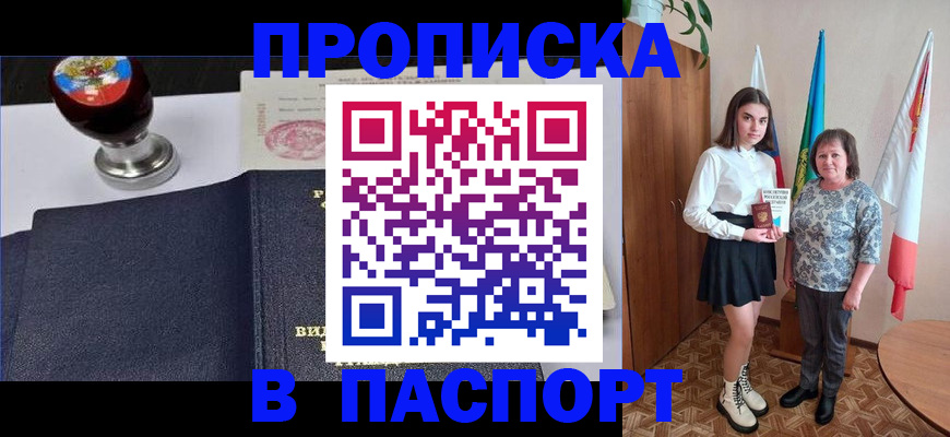 форма 3 в Десногорске