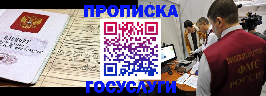 форма 3 в Десногорске
